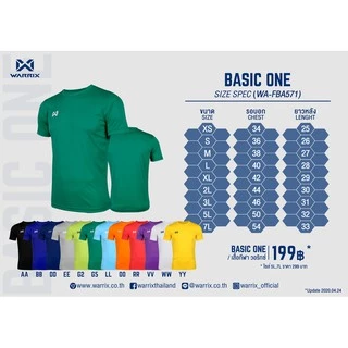 WARRIX เสื้อฟุตบอลคอกลมแขนสั้น WA-FBA071