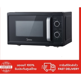 Midea ไมเดีย ไมโครเวฟ ความจุ 20 ลิตร สีดำ รุ่น MM720CUK