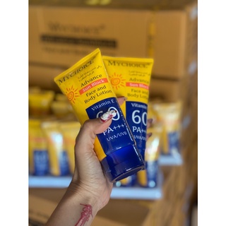 กันแดดมายช้อยส์ SPF60 PA+++ ขนาด 150 กรัม