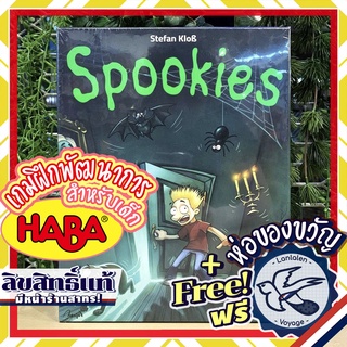 Spookies by HABA  [Boardgame]