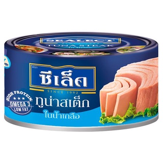 🔥ดีกว่านี้ไม่มีอีกแล้ว!! ซีเล็ค ทูน่าสเต็กในน้ำเกลือ 80กรัม Sealect Tuna Steak in Brine 80g