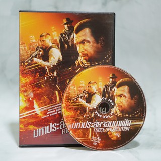 FORCE OF EXECUTION (ดีวีดี) / มหาประลัยจอมมาเฟีย (DVD) *ของแท้ คุณภาพดี* หนังฝรั่ง มือสอง