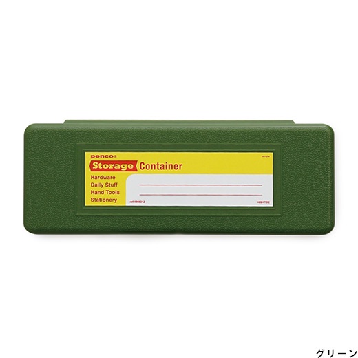 Penco Storage Container Pen Case Green (HGP079-GN) / กล่องดินสอ สีเขียว แบรนด์ Penco จากประเทศญี่ปุ่