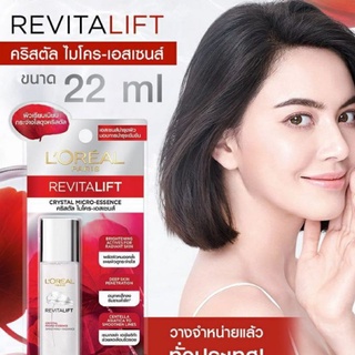 LOreal Paris Revitalift Crystal Micro-Essence  22มล.