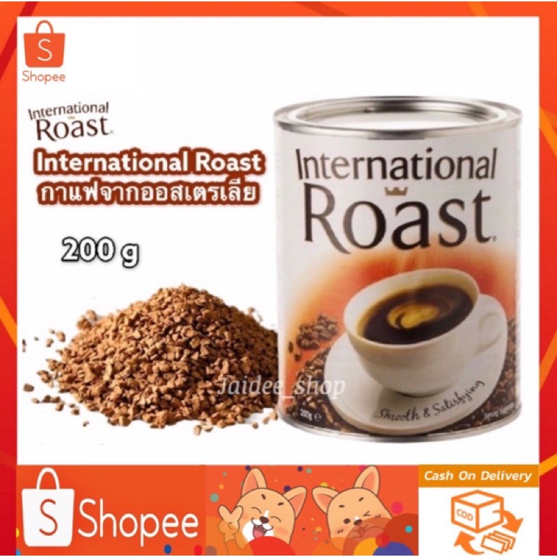 🔥SALE🔥กาแฟ International Roast Coffee นำเข้าจากประเทศออสเตรเลีย  200g