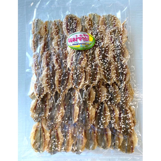ปลาข้างเหลืองหวานโรยงา อร่อย กลมกล่อม #อาหารทะเลแห้ง #อาหารทะเล #อาหารทะเลแปรรูป #ปลาหวาน #ปลาหวานงา #ปลาหวานโรยงา