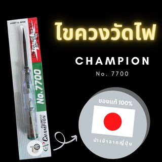 ไขควงวัดไฟ ไขควงลองไฟ Champion อุปกรณ์ช่าง ไขควงเช็คไฟ No.7700