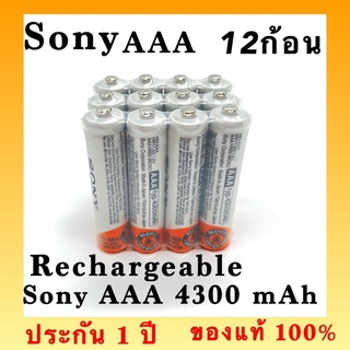 พร้อมส่ง Sony ถ่านชาร์จ AAA 4300 mAh NIMH Rechargeable Battery 12ก้อน