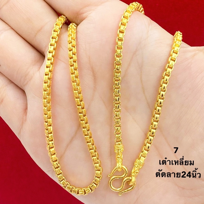 สร้อยคอทอง1บาท สวยเหมือนจริง ยาว24นิ้ว สวมศีรษะได้ รูปที่ 8