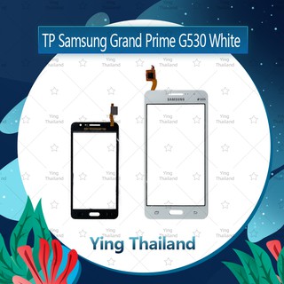 ทัส Samsung Grand Prime/G530 อะไหล่ทัสกรีน Touch Screen อะไหล่มือถือ คุณภาพดี Ying Thailand