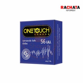 Onetouch 56 ถุงยางอนามัย วันทัช 56 ขนาด 56 มม. บรรจุ 1 กล่อง (3ชิ้น) หมดอายุ 02/2569