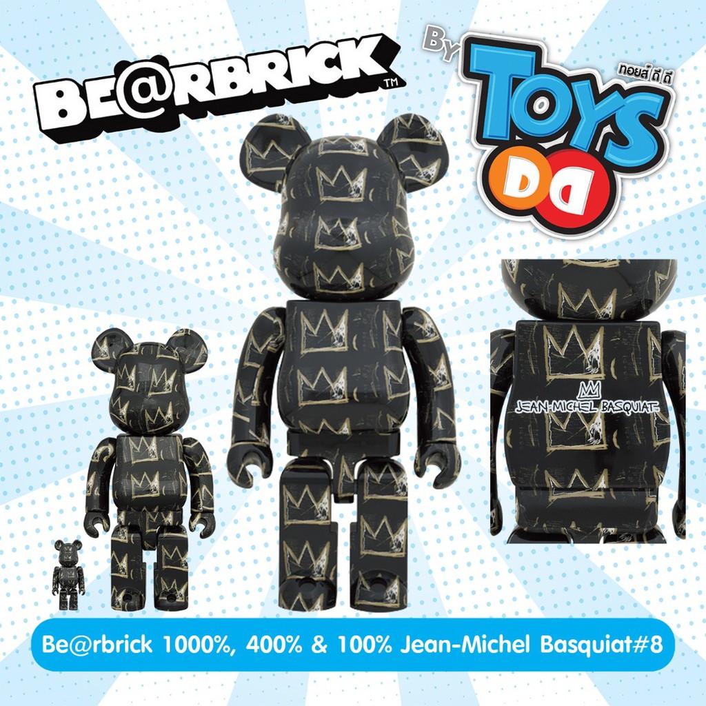 BE@RBRICK JEAN-MICHEL BASQUIAT #8 1000％ | tspea.org