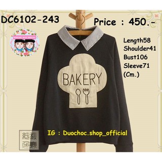 DC6102-243 : เสื้อOversizeลายเบเกอรี่