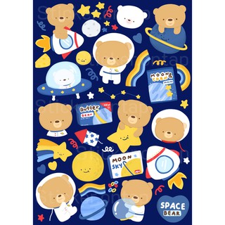 สติ๊กเกอร์ลาย 194.Beary Space