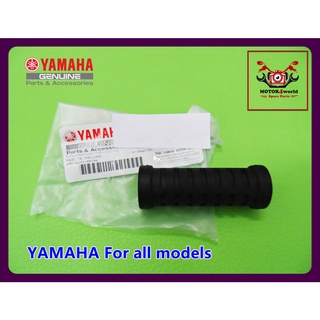 YAMAHA KICK STARTER RUBBER "GENUINE PARTS" "BLACK" for ALL MODEL //  ยางคันสตาร์ท สีดำ ยามาฮ่า ของแท้ รับประกันคุณภาพ