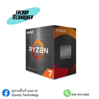 AMD Ryzen 7 5800X 3.8 GHz 100-100000063WOF