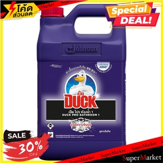 🔥แนะนำ🔥 น้ำยาขจัดคราบฝังแน่นห้องน้ำ เป็ด 3.5 ลิตร สีม่วง DAILY CLEANER BATH DUCK 3.5L น้ำยาทำความสะอาดพื้น