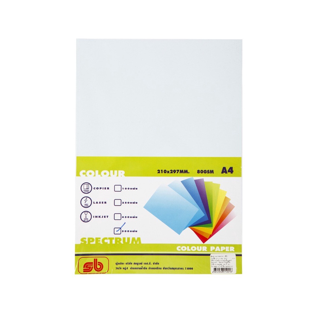ถูกที่สุด✅ Colour Copier Paper A4 80gsm. Dark Yellow (500/Pack) 🚚💨พร้อมส่ง!!
