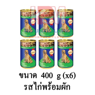 Smartheart สมาร์ทฮาร์ท อาหารสุนัขเปียก แบบกระป๋อง รสไก่พร้อมผัก  ขนาด 400 G.(x6 กระป๋อง)