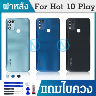 ฝาหลัง - ฝาหลัง - ฝาหลัง infinix hot 10 play