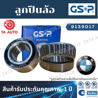 GSPลูกปืนล้อ(หลัง)BMW E30 ปี 83-91 /9139017