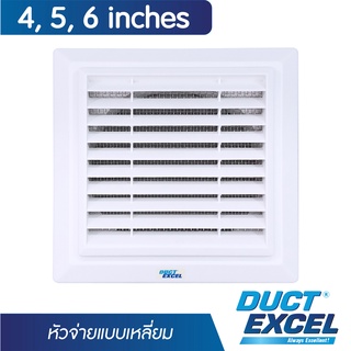 Duct Excel หน้ากากระบายอากาศ แบบสี่เหลี่ยม สำหรับใช้กับท่อขนาด 4 นิ้ว  5นิ้ว  6นิ้ว หัวจ่ายระบายอากาศ