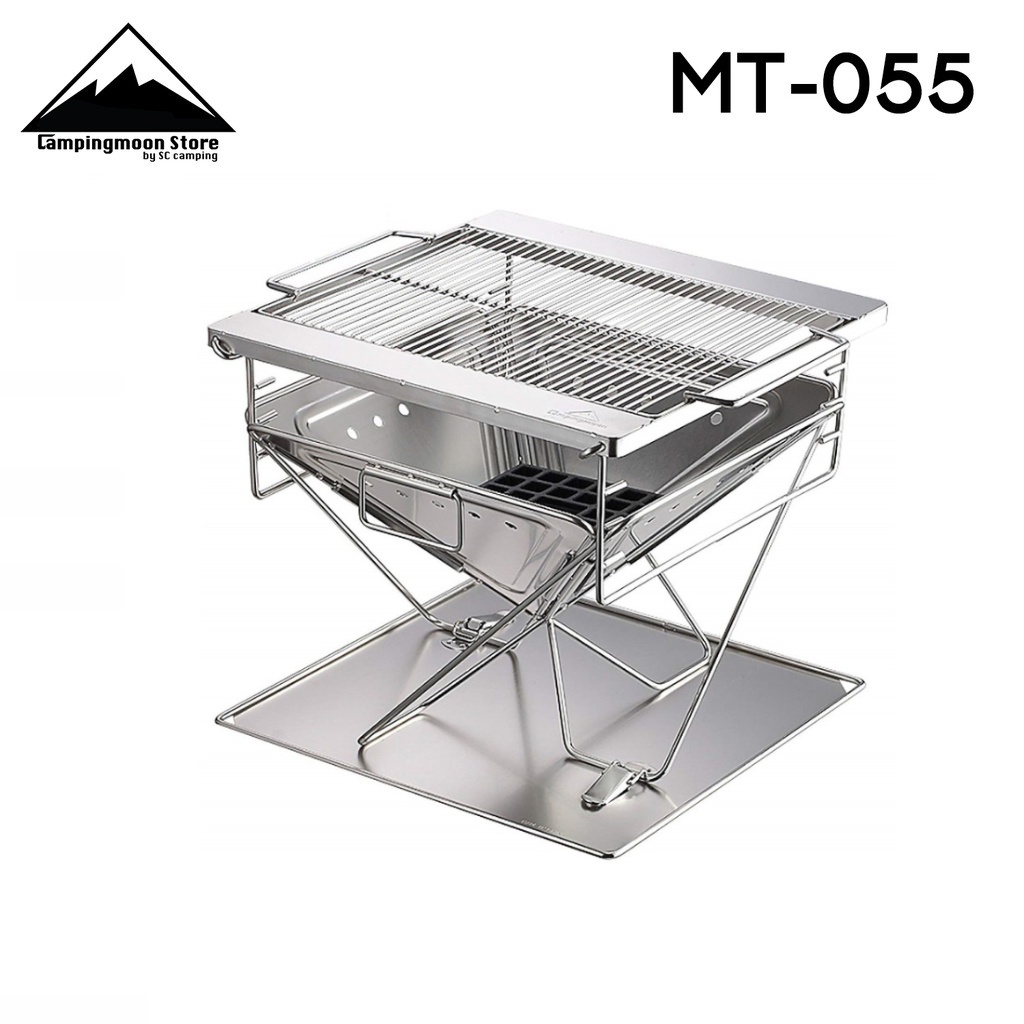 เตาปิ้งย่าง Campingmoon MT-055 พร้อมกระเป๋าเก็บ สแตนเลสอย่างดี สำหรับ 6-8 คน