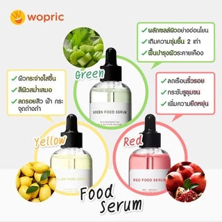 แท้💯พร้อมส่ง Graymelin Serum 50ml (รวม) Galactomyces / Bifida / Astaxanthin เลือกใช้ตามปัญหาผิว สวยครบเพอร์เฟคต์!