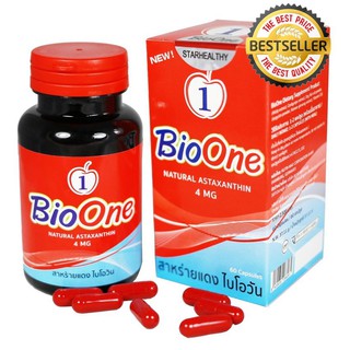 ไบโอวัน สาหร่ายแดง Bio One Astaxanthin พร้อมของแถม ส่งไว ส่งฟรี