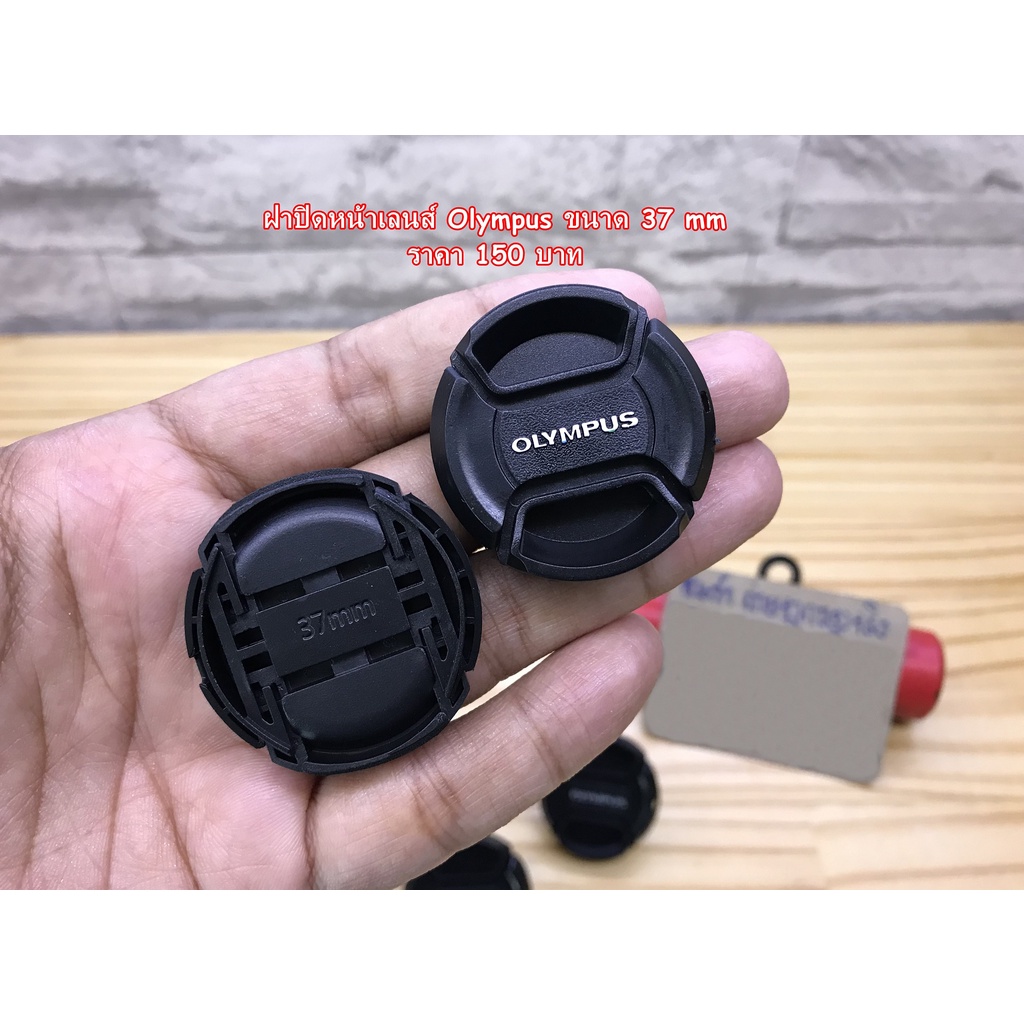 ฝาปิดหน้าเลนส์ EM5 II EM5III EM10II EM10 III EPL9 EPL7 EPL8 GF9 GF9 Olympus 14-42 17mm f2.8 45mm F1.
