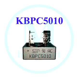 ไดโอดบริดจ์ KBPC5010  50A 1,000V