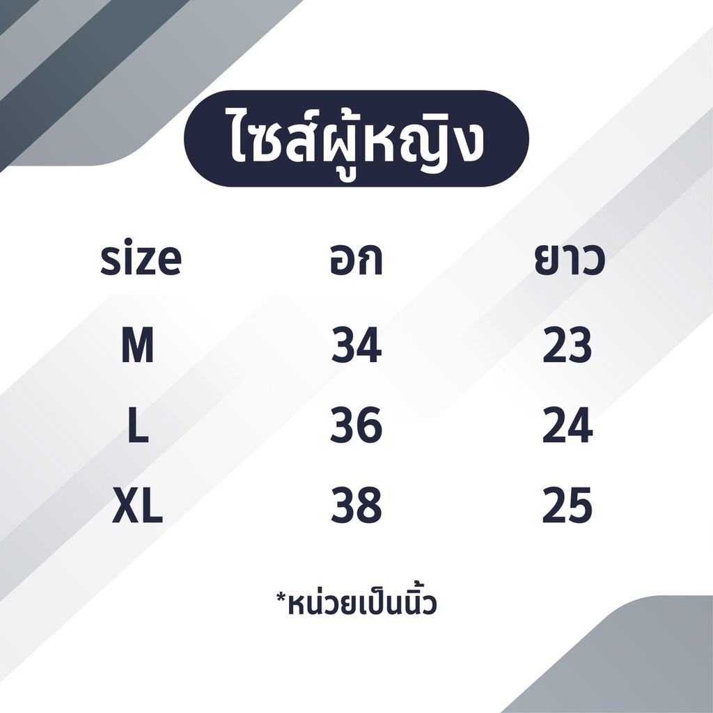 เสื้อโปโลสีเทา  เสื้อโปโลชายหญิงสีเทา เสื้อโปโลทรงเข้ารูป ใส่แล้วดูดีไม่อ้วน แบบเรียบหรู ผ้านุ่มใส่สบายไม่ร้อน