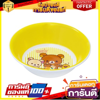 ชามเมลามีน 5.5" SUPERWARE RILAKKUMA MEETS HONEY อุปกรณ์ใส่อาหาร MELAMINE BOWL 5.5" SUPERWARE RILAKKUMA MEETS HONEY