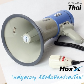 โทรโข่ง Megaphone ขนาด 9 นิ้ว 90 วัตต์ Bluetooth / USB / SD Card โทรโข่งอัดเสียงได้ 10 วินาที มีแบตเตอรี่ ชาร์จได้