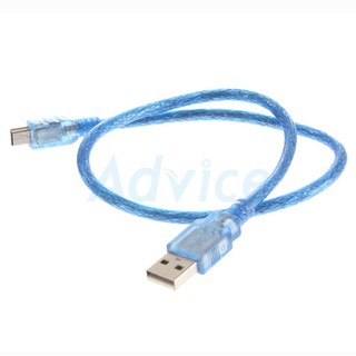 Cable USB A Mail TO B Mini 5pin (0.45M) สายสีฟ้า