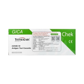 ชุดตรวจโควิด TESTSEALABS COVID-19 Antigen Test Cassette