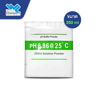 ผงบัฟเฟอร์ ผงคาริเบท PH6.86 PH Buffer Powder Ph Meter Calibration Ph Buffer Solution