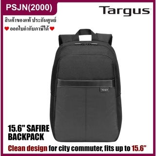 Targus 15.6" Safire Backpack (กระเป๋าโน้ตบุ๊ค/โน้ตบุ๊คแล็บท็อป) (TSB883)