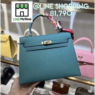 (Pre-order)หนังแท้100% 👜กระเป๋าสะพายข้างทรง H KL25 สี Vert Verone อะไหล่ทอง