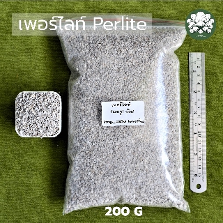 เพอร์ไลท์ Perlite บรรจุ 1 ลิตร มีไซส์ S / M มีราคาส่ง