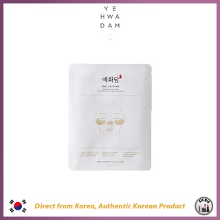 THE FACE SHOP YEHWADAM Hwansaenggo Snow Glow Dark Spot Attenuating Patch *ORIGINAL KOREA*