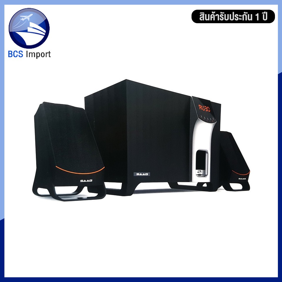 SAAG EM-3107F Orbit 2.1 Multimedia Speaker System ลำโพงซับวูฟเฟอร์(Black)
