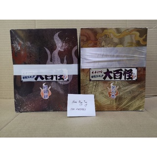 Yanoman​  ผีน้อยคิทาโร่​ Kitaro​  ร้อยอสูรเบาะแดง​ vol.3,vol.5, vol.8​