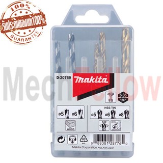 ดอกสว่าน 5ตัวชุด D-31516 Makita