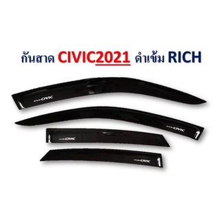 กันสาด HONDA CIVIC ซีวิคปี 2021-2022 สีดำ