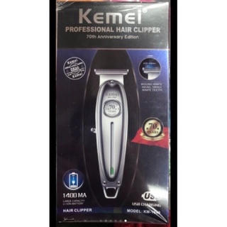 Kemei KM1949 ปัตตาเลี่ยนตัดผม คุณภาพดีมาก