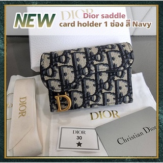 [สอบถามก่อนกดซื้อ]​ แท้​ 💯 ❗️มีถุงกระดาษ❗️New Dior saddle card holder 1 ช่อง สี Navy