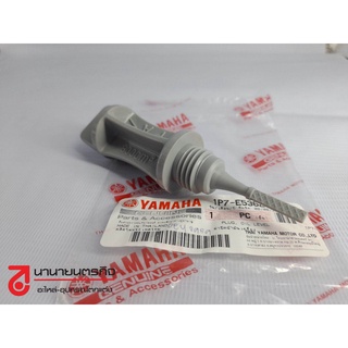 1P7E536200 ปลั๊กน้ำมันเครื่อง YAMAHA Nouvo MX แท้ศูนย์ ก้านเช็คน้ำมันเครื่อง