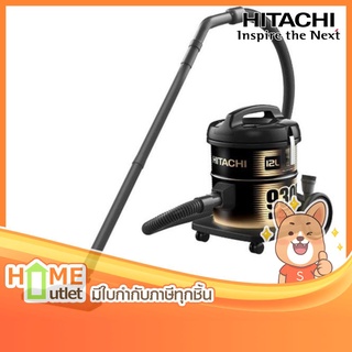 HITACHI เครื่องดูดฝุ่น 1,600วัตต์ รุ่นถังใหญ่พิเศษจุฝุ่น 12 ลิตร รุ่น CV-930F BK (15780)