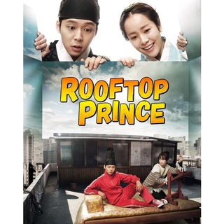 ตามหาหัวใจเจ้าชายหลงยุค Rooftop Prince : 2012 #ซีรีส์เกาหลี - 2 ภาษา